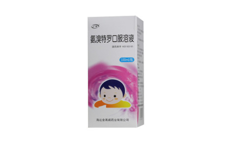 氨溴特罗口服溶液(达坦近)主图
