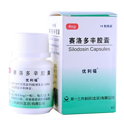 赛洛多辛胶囊(优利福)包装主图 赛洛多辛胶囊(优利福)包装主图