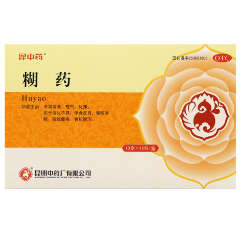 糊药(昆中)包装主图