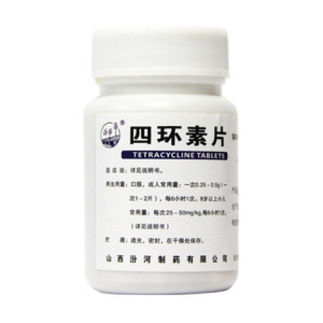 四环素片(汾河)包装主图 四环素片(汾河)包装主图