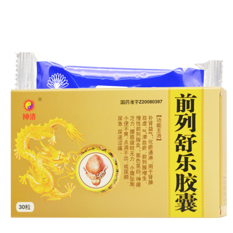 前列舒乐胶囊(神济)包装侧面图4 前列舒乐胶囊(神济)包装侧面图4
