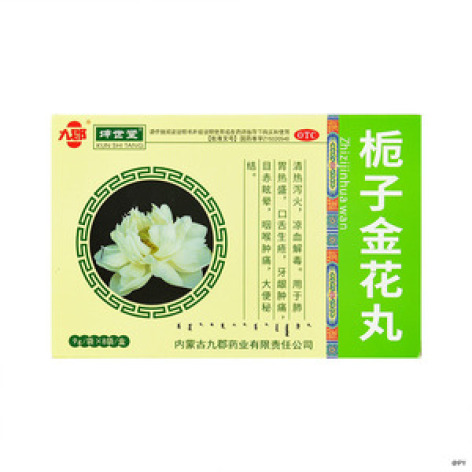 栀子金花丸(九郡)包装主图