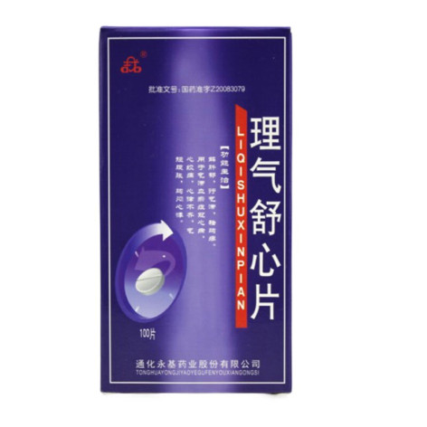 理气舒心片(通化)包装主图 理气舒心片(通化)包装主图