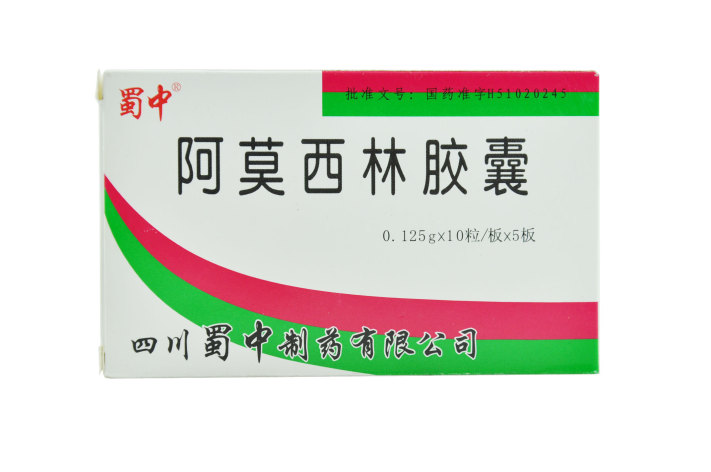 阿莫西林胶囊(蜀中)包装主图