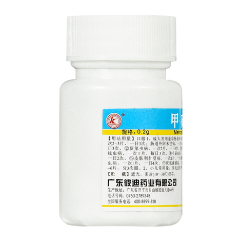甲硝唑片(彼迪)包装侧面图2 甲硝唑片(彼迪)包装侧面图2