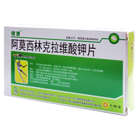 阿莫西林克拉维酸钾片(健澳)包装侧面图3