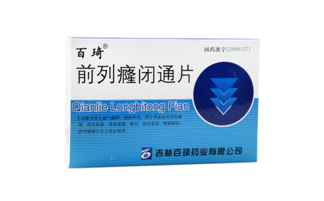前列癃闭通片(百琦)主图 前列癃闭通片(百琦)主图
