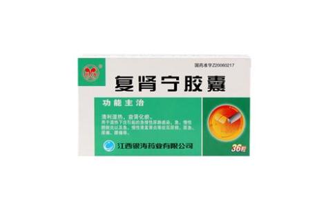 复肾宁胶囊(银涛)主图 复肾宁胶囊(银涛)主图
