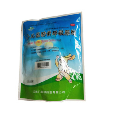 小儿氨酚黄那敏颗粒(樂家老鋪)包装主图 小儿氨酚黄那敏颗粒(樂家老鋪)包装主图