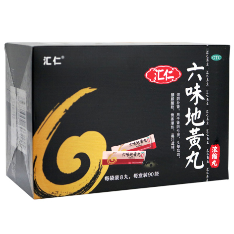 六味地黄丸(汇仁)包装侧面图2 六味地黄丸(汇仁)包装侧面图2