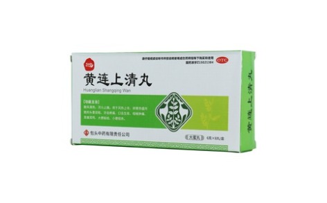 黄连上清丸(包中)主图 黄连上清丸(包中)主图