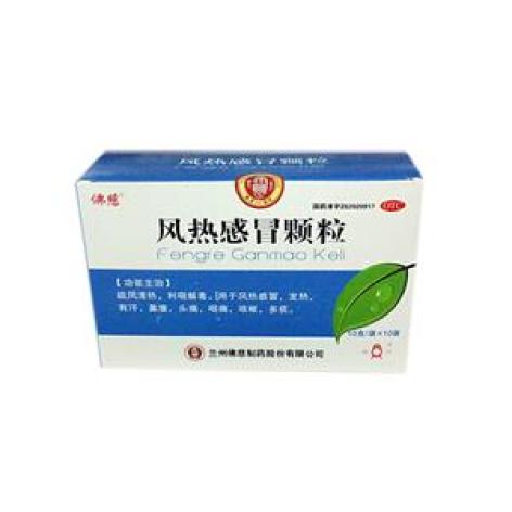 风热感冒颗粒(佛慈)包装主图