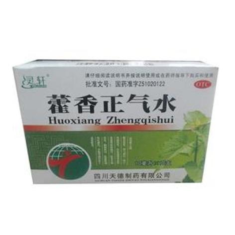 藿香正气水(天德)包装侧面图2 藿香正气水(天德)包装侧面图2