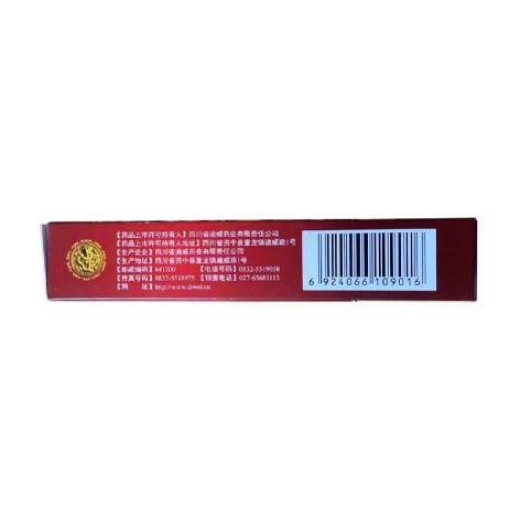 三宝胶囊(佰年龄)包装侧面图3