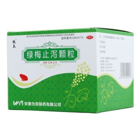 绿梅止泻颗粒(敬良)包装主图
