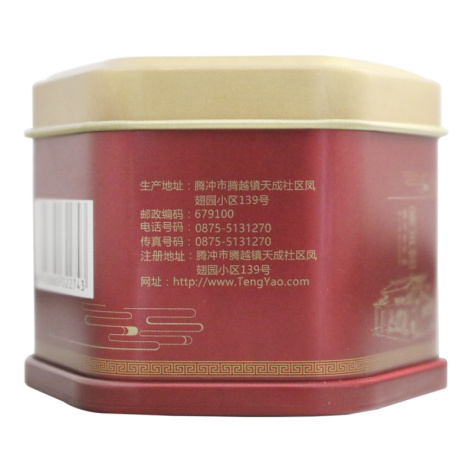 安宫牛黄丸(腾药)包装侧面图3 安宫牛黄丸(腾药)包装侧面图3