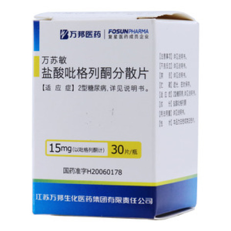 盐酸吡格列酮分散片(万苏敏)包装主图 盐酸吡格列酮分散片(万苏敏)包装主图
