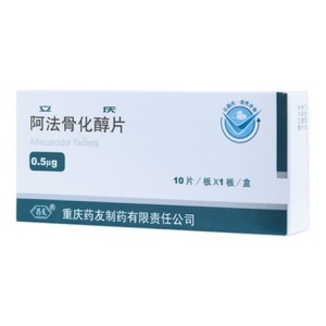 阿法骨化醇片(立庆)包装主图 阿法骨化醇片(立庆)包装主图