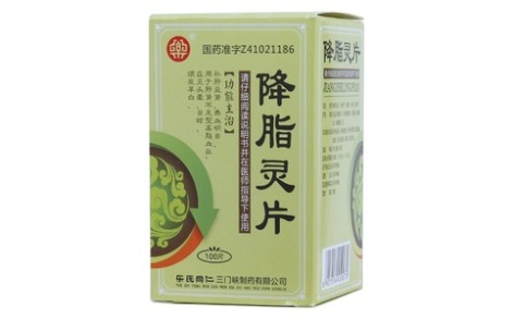 降脂灵片(莘原)主图 降脂灵片(莘原)主图
