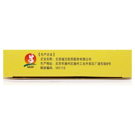 阿仑膦酸钠片(安仑)包装侧面图4 阿仑膦酸钠片(安仑)包装侧面图4