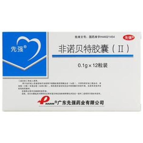 非诺贝特胶囊(Ⅱ)(先强)包装主图 非诺贝特胶囊(Ⅱ)(先强)包装主图