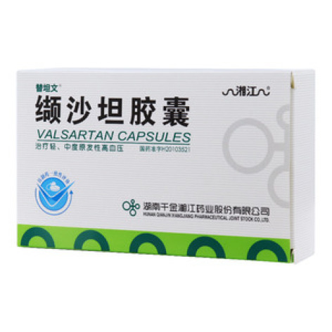 缬沙坦胶囊(湘江)包装主图