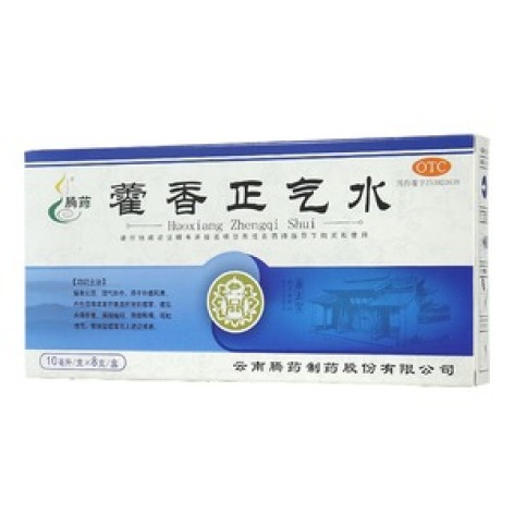 藿香正气水(腾药)包装主图 藿香正气水(腾药)包装主图