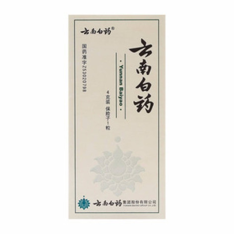 云南白药(云南白药)包装主图 云南白药(云南白药)包装主图