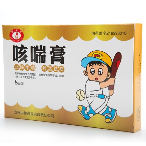 咳喘膏(明太医)包装侧面图2 咳喘膏(明太医)包装侧面图2