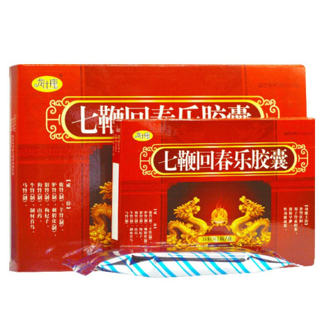七鞭回春乐胶囊(龙仕康)包装侧面图2 七鞭回春乐胶囊(龙仕康)包装侧面图2