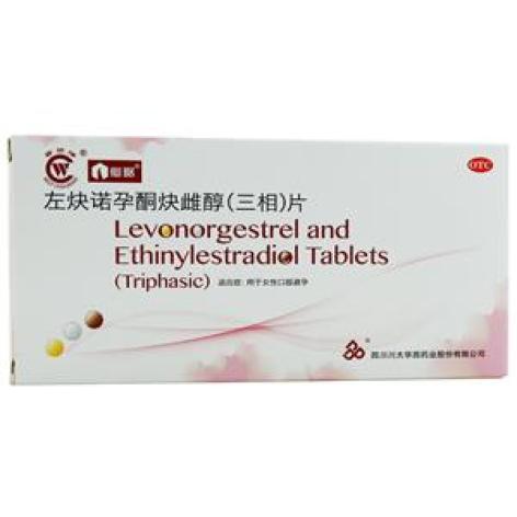 左炔诺孕酮炔雌醇(三相)片(仙琚)包装主图