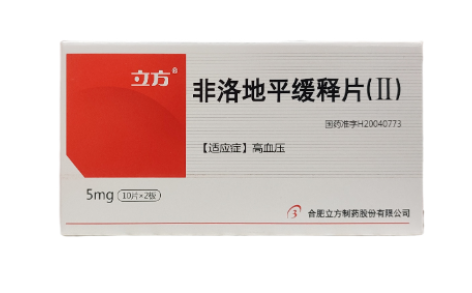 非洛地平缓释片(Ⅱ)(立方)主图 非洛地平缓释片(Ⅱ)(立方)主图