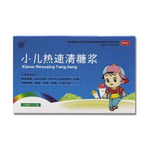 小儿热速清糖浆(金鸿)包装主图 小儿热速清糖浆(金鸿)包装主图