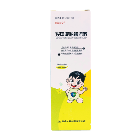 羧甲淀粉钠溶液(酷而宁)包装侧面图3 羧甲淀粉钠溶液(酷而宁)包装侧面图3