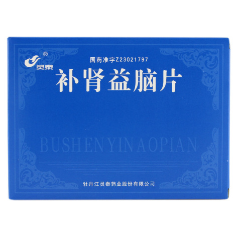 补肾益脑片(灵泰)包装主图
