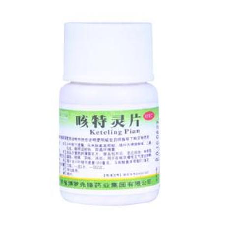 咳特灵片(先锋药业)包装主图 咳特灵片(先锋药业)包装主图