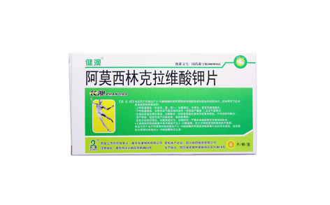 阿莫西林克拉维酸钾片(健澳)主图