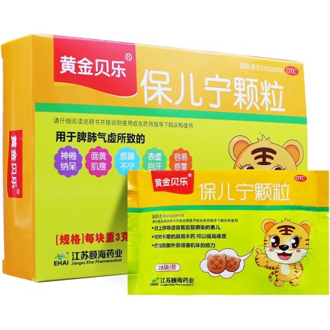 保儿宁颗粒(黄金贝乐)包装侧面图2 保儿宁颗粒(黄金贝乐)包装侧面图2