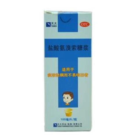 盐酸氨溴索糖浆(天大)包装主图