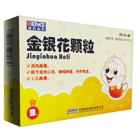 金银花颗粒(同兴康)包装主图 金银花颗粒(同兴康)包装主图