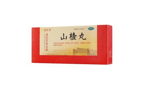 山楂丸(逹仁堂)主图 山楂丸(逹仁堂)主图