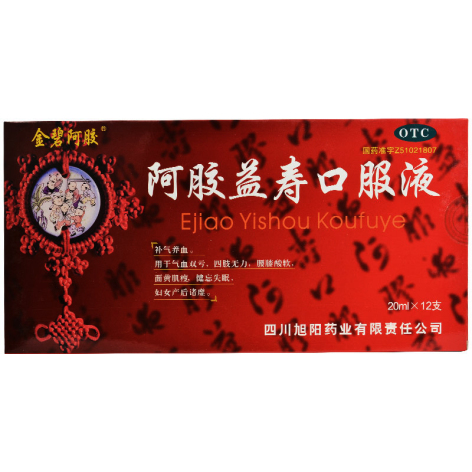 阿胶益寿口服液(金碧阿胶)包装主图