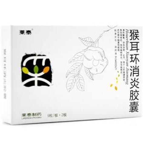 猴耳环消炎胶囊(莱泰)包装主图 猴耳环消炎胶囊(莱泰)包装主图