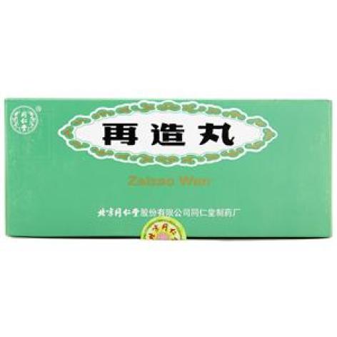再造丸(同仁堂)包装主图 再造丸(同仁堂)包装主图