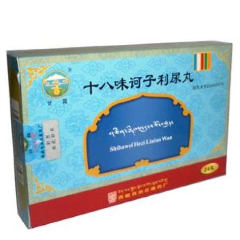 十八味诃子利尿丸(甘露)包装主图 十八味诃子利尿丸(甘露)包装主图