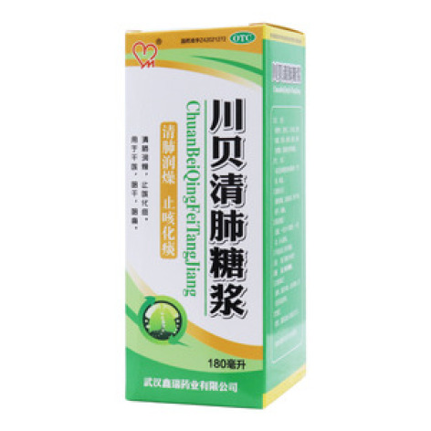 川贝清肺糖浆()包装主图