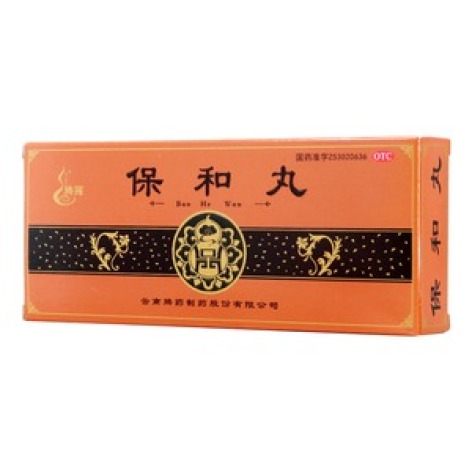 保和丸(腾药)包装主图 保和丸(腾药)包装主图