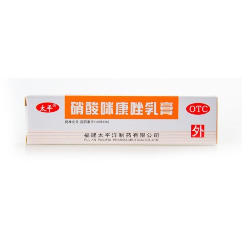 硝酸咪康唑乳膏(太平)包装主图