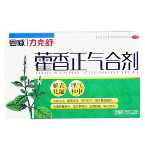 藿香正气合剂(地威)包装主图 藿香正气合剂(地威)包装主图