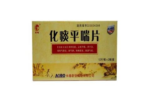 化痰平喘片(金鸡)主图